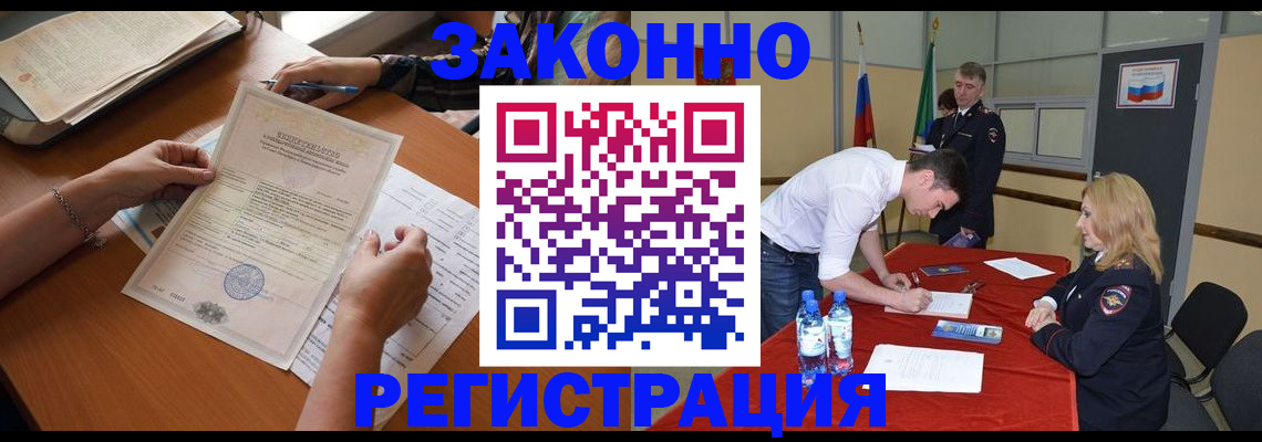 пропишу в квартире в Абинске